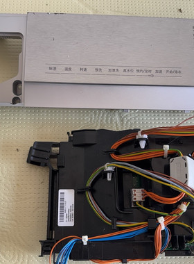 适用西门子滚筒洗衣机XQG100-WB45Vm080W主板  显示板控制 面板