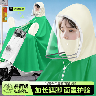 电动车雨衣长款全身防暴雨单人双人电瓶摩托车专用雨披透明双面罩