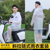 套装 骑手专用长版 男款 加厚全身防暴雨两件式 骑行机车男款 雨衣雨裤