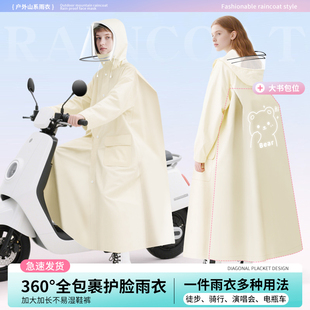 雨衣女旅游成人电动车长款全身男大背包徒步加大加厚时尚防暴雨披