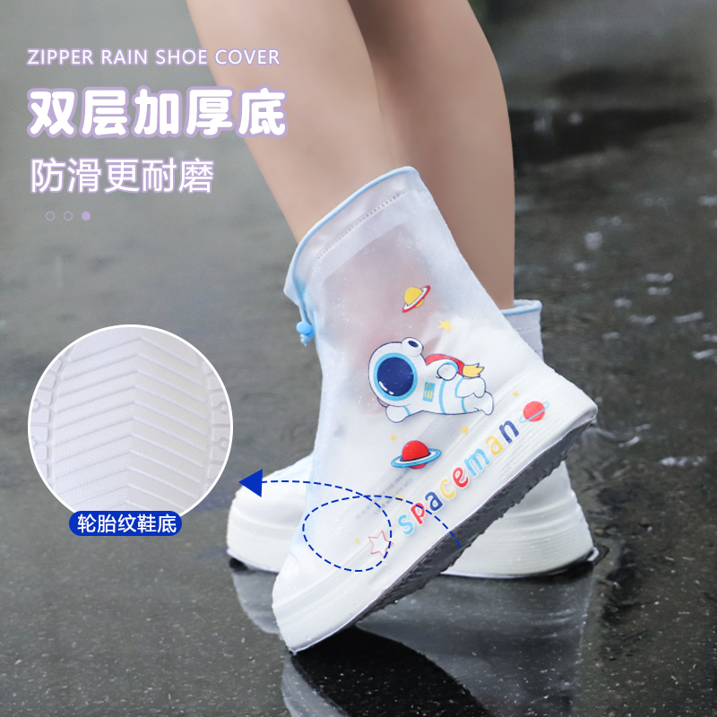 玉山美斯儿童儿童卡通防水防滑