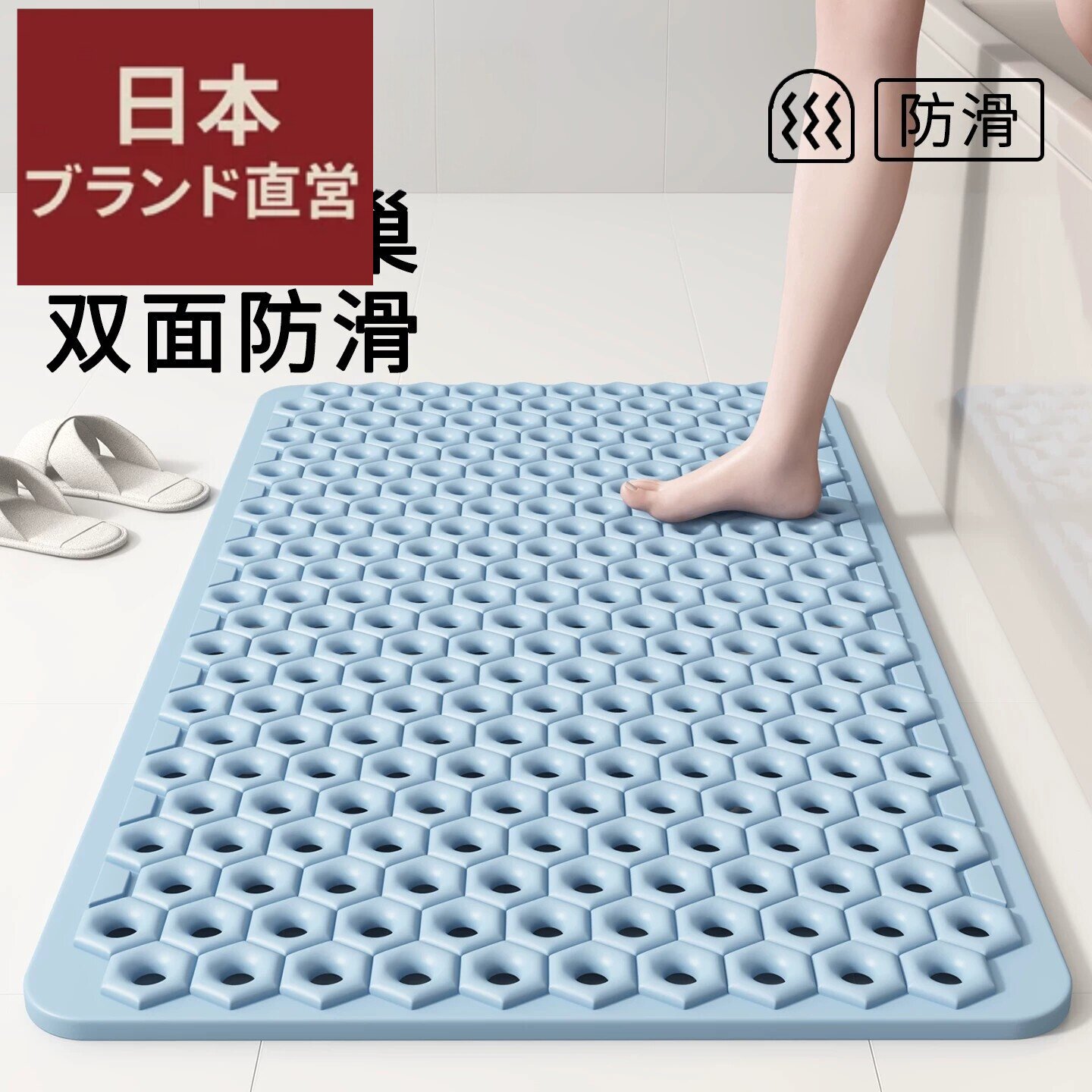 日本浴室地垫卫生间防滑垫家用厕家用脚垫