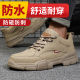 蓝鸥盾劳保鞋 男带钢板钢包头防砸防刺穿轻便透气防臭舒适工作男鞋