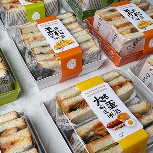 三明治纸盒蛋糕卷肉松小贝盒毛巾瑞士卷甜品透明打包盒带贴纸定制