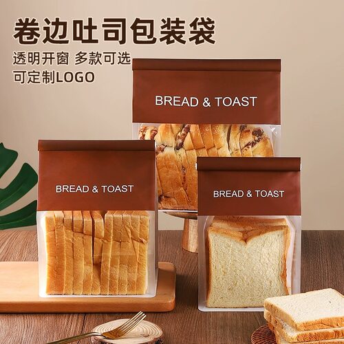 烘焙点心450g吐司面包包装