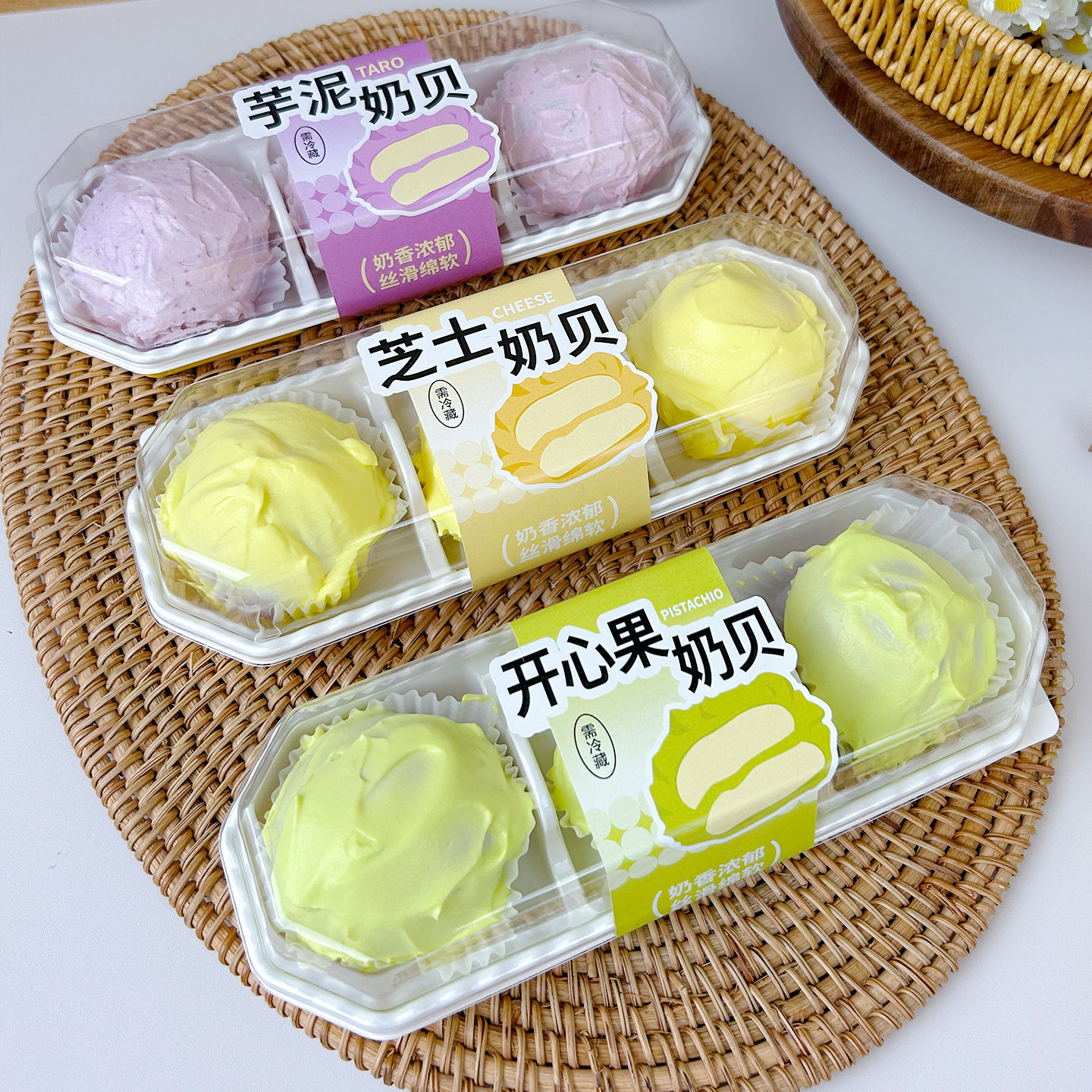 振兴奶贝蛋糕包装盒3粒装芝士开心果芋泥奶贝盒子肉松小贝打包盒