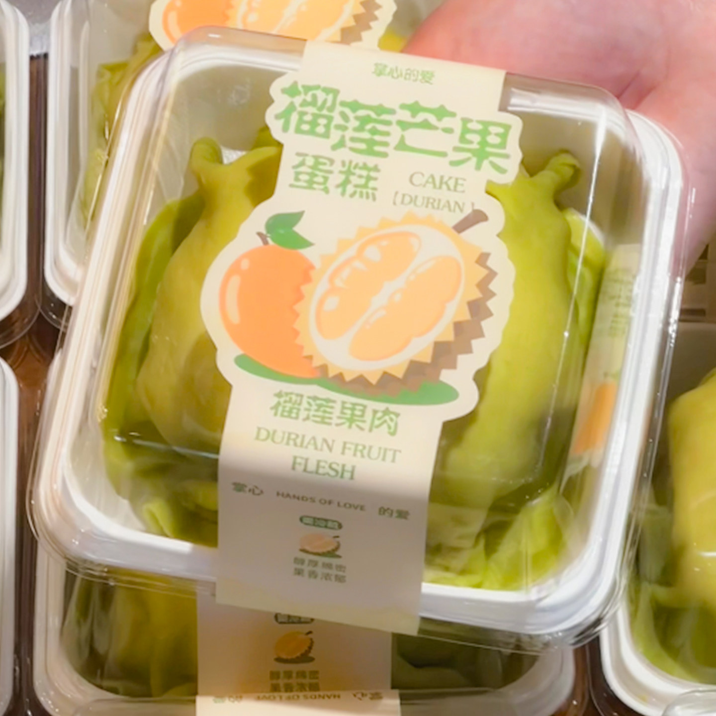 振兴烘焙榴莲芒果蛋糕包装盒一次性芋泥西点甜品千层打包盒子透明