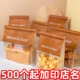 烘焙点心450g吐司面包包装 袋切片麻薯糕点牛角包八边封可定制袋子
