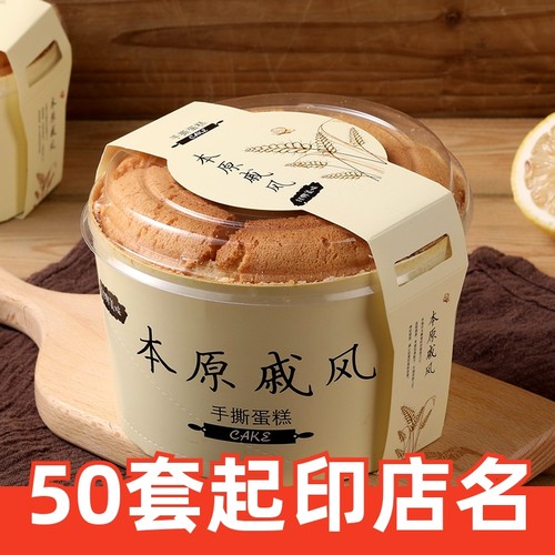 4寸6寸8寸本原火锅中空纸模烟囱