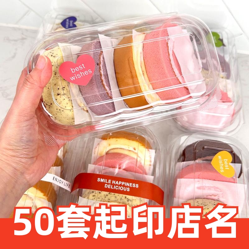 创意网红蛋糕卷振兴烘焙