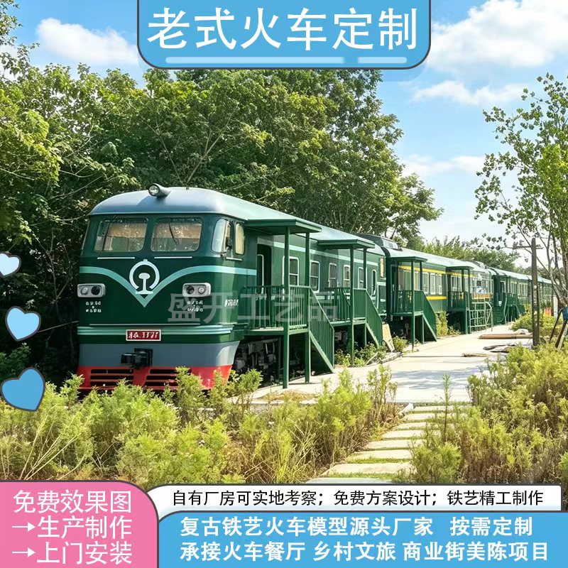 大型仿真绿皮东风火车模型