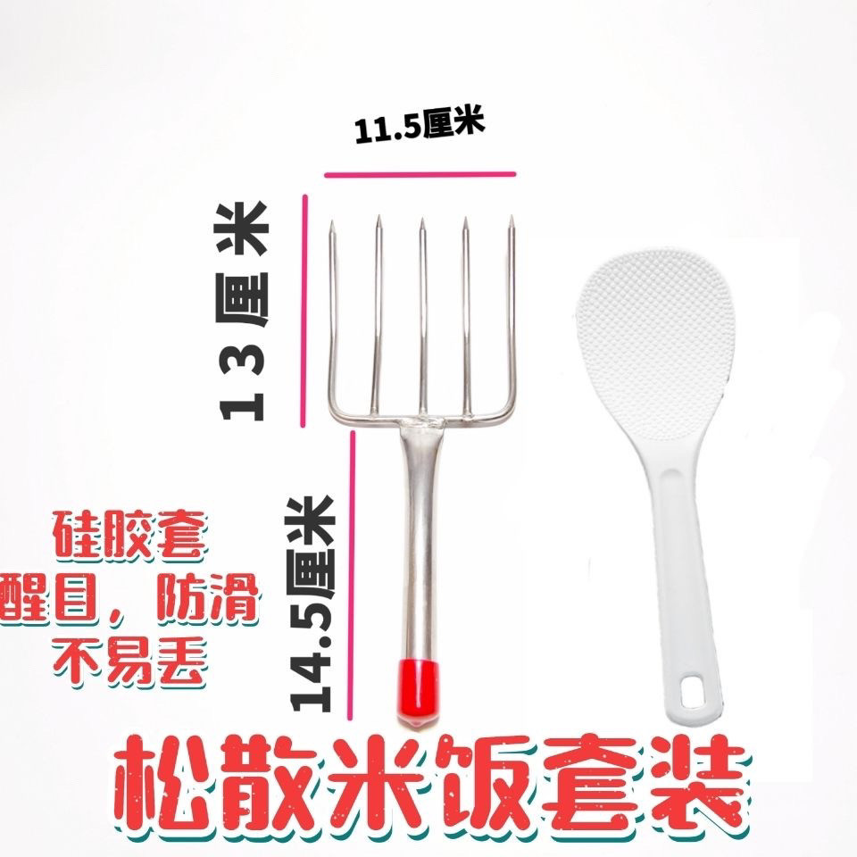 叉菜神器豆芽叉子焖面米饭套装炒茶叶豆芽机工具豆芽菜海带丝叉面