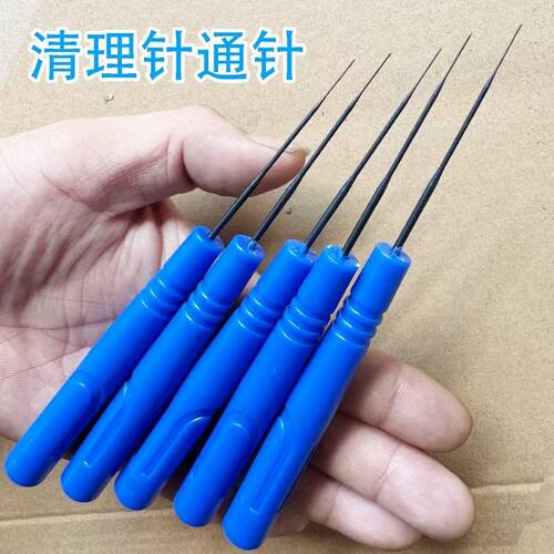 煤气灶疏通针猛火炉眼炉