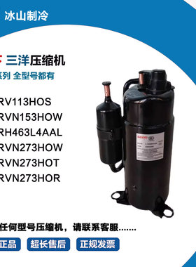 C-7RV113HOS C-7RVN153HOW C-3RH463L4AAL C-9RVN273HOW 273HOR