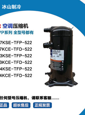VP137KSE-TFP-522 ZP137KCE-TFD-522 ZP154KCE VP143KSE-TFP-522
