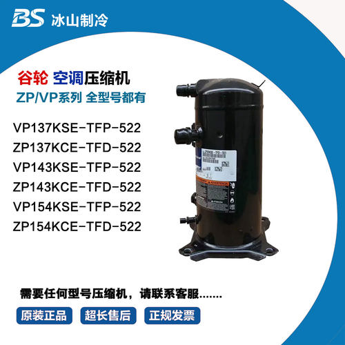 VP137KSE-TFP-522 ZP137KCE-TFD-522 ZP154KCE VP143KSE-TFP-522
