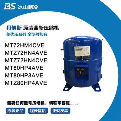 MT72HN4AVE MTZ72HN4AVE MTZ80HP4AVE MT80HP3AVE MT80HP4AVE