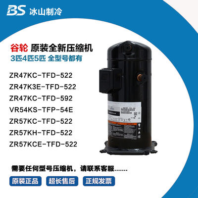 ZR47K3-TFD-522 ZR47KCE-TFD-523 ZR57KH-TFD-522 VR54KS-TFP-522