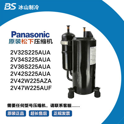 松下 2V42S225AUA 2V34S225AUA 2V36S225AUA 43/47/482V42S225AUA