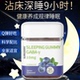 蓝莓睡眠软糖搭配褪黑素软糖安瓶助眠维生素b6助睡眠小熊氨基丁酸