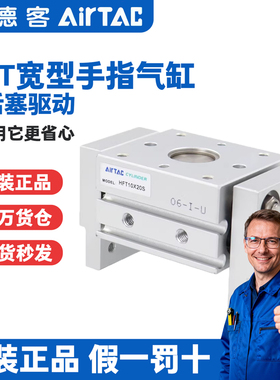 亚德客HFT手指气缸hft10/16/20/25/32X20X30X40X60S大口径开口夹