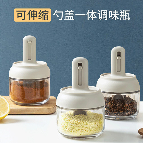伸缩调料罐玻璃调料瓶油壶盐罐厨房家用定量调料盒防潮密封调味罐 - 封面