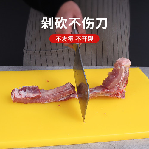 家用防霉猪肉分割台案板