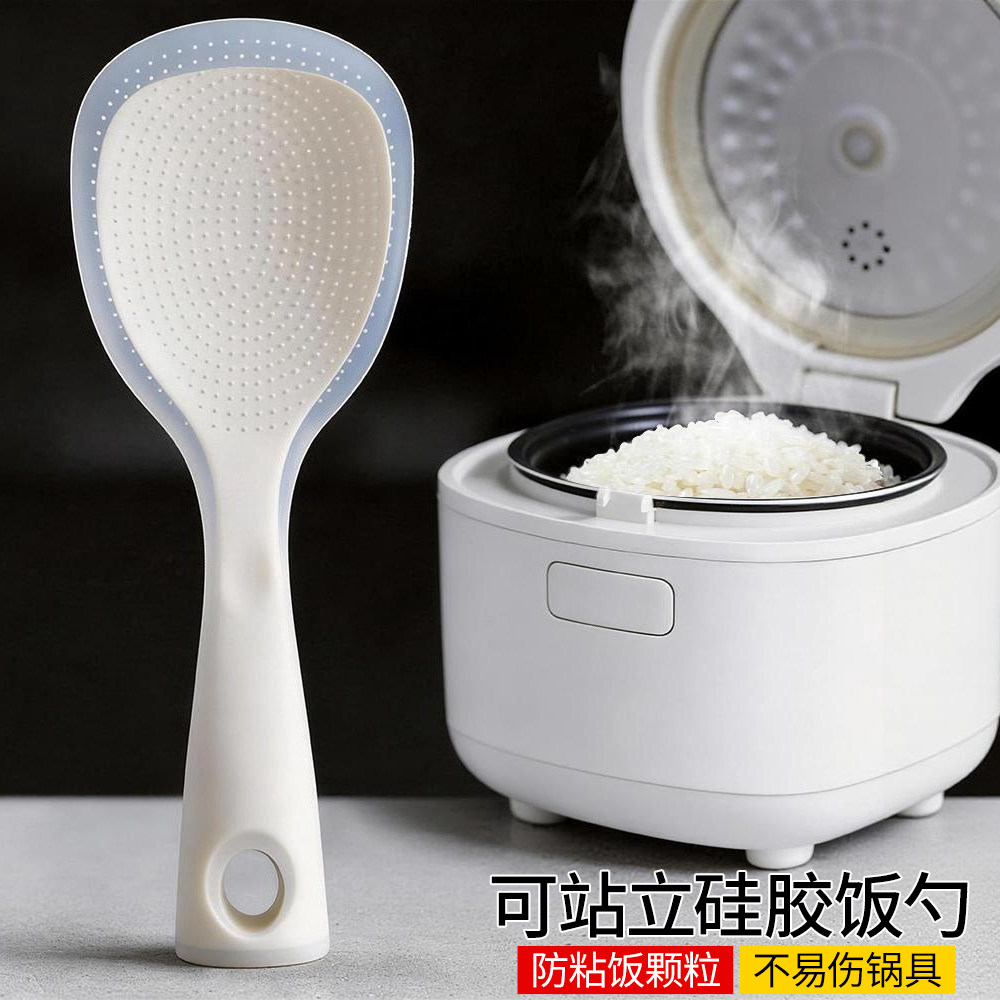 可立式饭勺硅胶勺辅食餐具耐高温不粘锅米饭铲子家用电饭煲盛饭勺