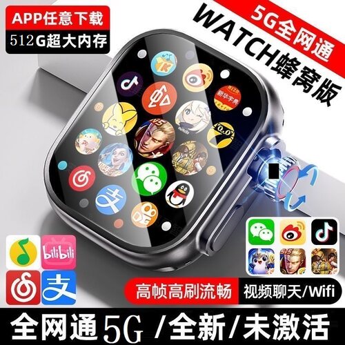 2026新款华强北s10promax智能电话手表可插卡watch顶配蜂窝版成人