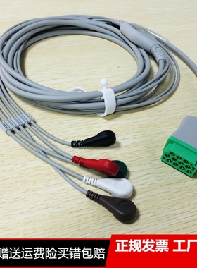 GE心电图机监护仪心电导联线除颤仪 Dash2500,Solar8000/950011P