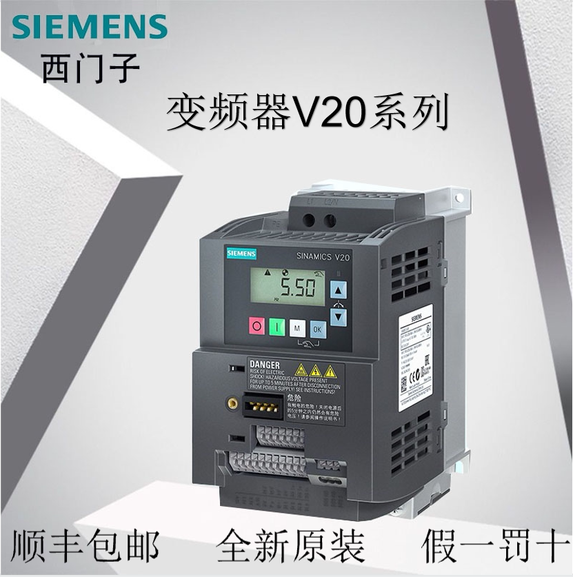 变频器V20西门子6SL3210