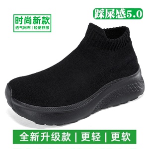 多国民走路鞋官方厚底老爹鞋加厚一脚蹬男鞋运动休闲工装鞋男女鞋