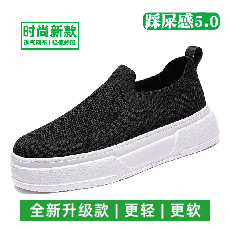 走路多好穿鞋官方旗舰店男鞋2026新款夏季透气布鞋男款板鞋网面鞋