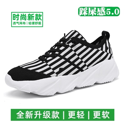 多走动走路鞋官方特价网布鞋男款一脚蹬男鞋2026新款运动鞋子女鞋