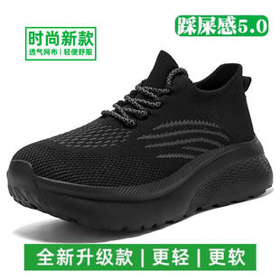 多跑鞋走路鞋官方旗舰店男士网面透气鞋一脚蹬袜子鞋厚底运动女鞋