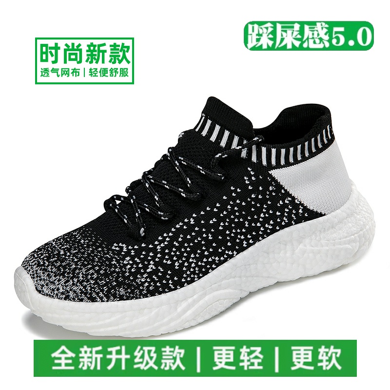 多走跑走路鞋官方旗舰店防臭网面男鞋透气一脚蹬男运动鞋休闲女鞋