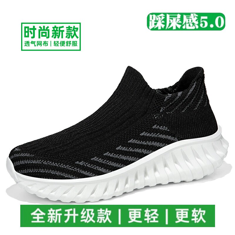 多走跑走路鞋官方旗舰店网布鞋子运动休闲鞋