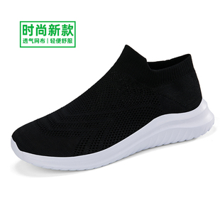 多运动走路鞋官方旗舰店一脚蹬男鞋透气网面男网眼休闲鞋运动网鞋