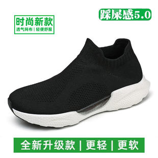 多走跑走路鞋官方旗舰店男士透气网面鞋一脚蹬运动鞋夏季飞织男鞋