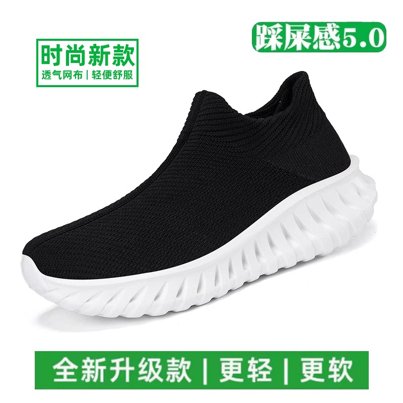 多跑鞋走路鞋官方旗舰男士鞋子男鞋2026新款网布鞋女夏季透气女鞋