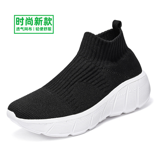 多运动走路鞋官方旗舰店厚底高帮鞋子男款女鞋网面休闲鞋飞织板鞋