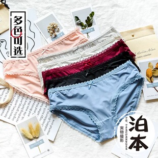 冰丝女士内裤女蕾丝边低腰粉色内衣夏季性感超薄全棉内裆提臀甜女