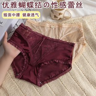 新款中腰缎面蕾丝内裤女士无痕纯棉裆中青年性感提臀收腹三角裤女