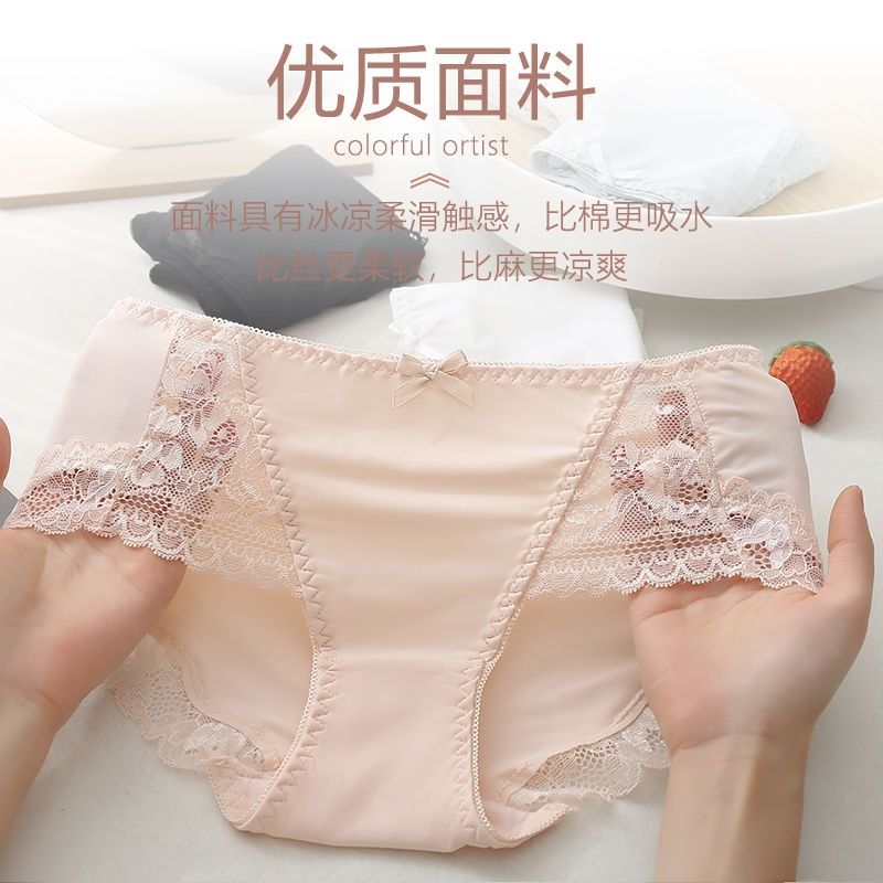 MYBODY女士内裤性感317C