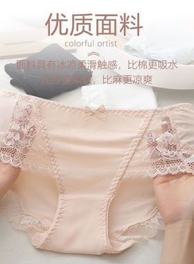 MYBODY女士内裤性感317C蕾丝纯棉底档无痕冰丝纯欲透气女裤夏高档
