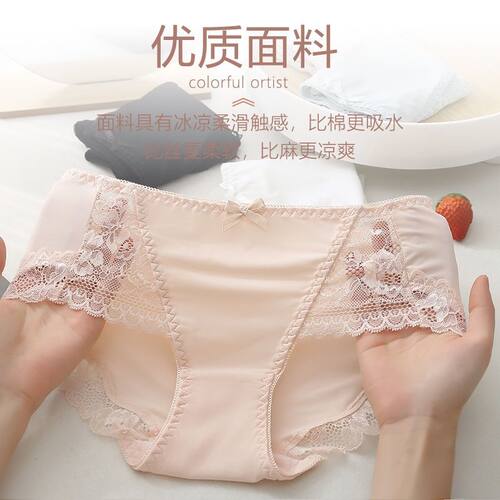 女士内裤性感317C透气女裤夏高档
