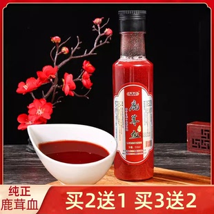 鹿茸血 500ml吉林双阳梅花鹿茸血泡酒男滋补品鹿血鹿茸血酒