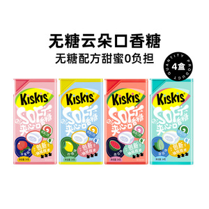 酷滋KisKis无糖口香糖清新口气木糖醇夹心糖果水蜜桃薄荷味小零食
