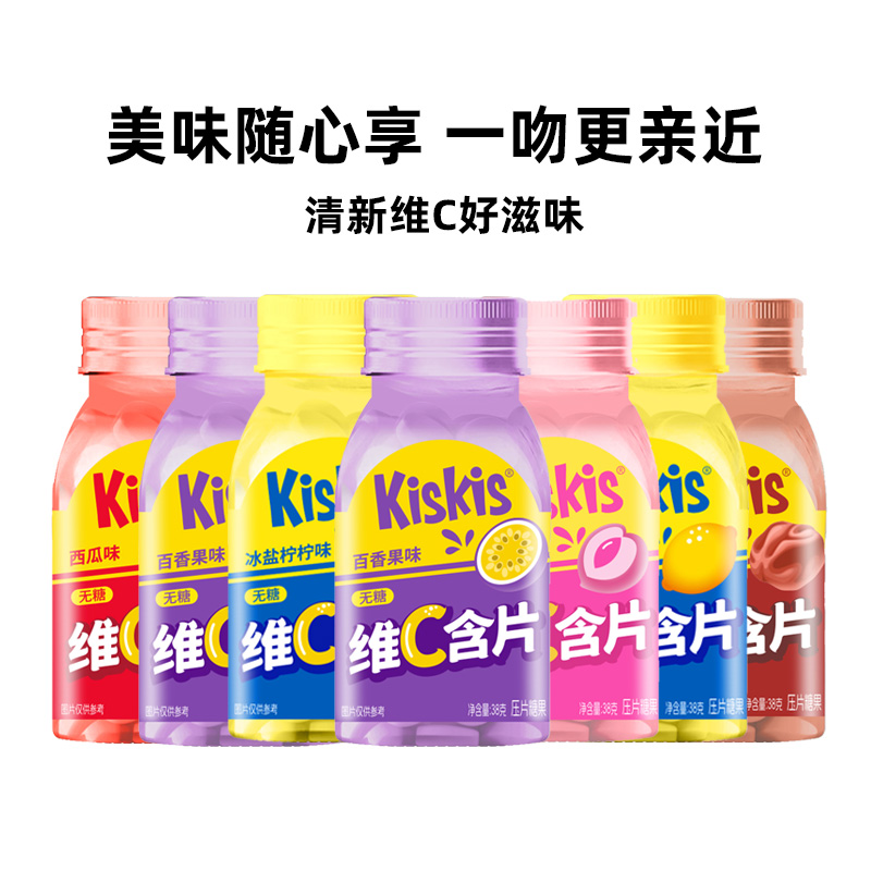 kiskis酷滋维C无糖薄荷糖