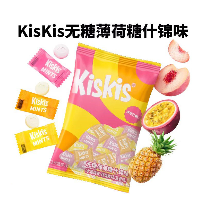 酷滋Kiskis维C无糖薄荷糖果酒店餐厅办公室零食独立包装新年年货